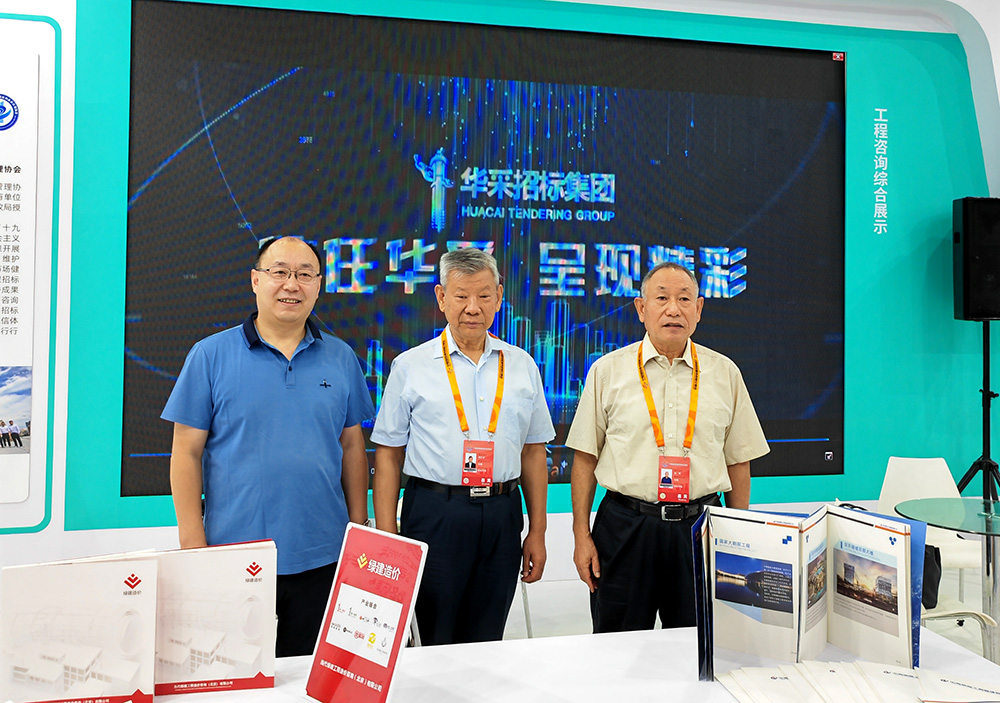 爱游戏体育网页版登录入口-爱游戏（中国）
参展服贸会，2022年服贸会圆满闭幕
